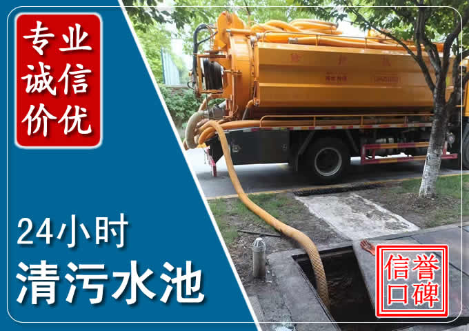 甘泉化粪池清掏时人工与自动化哪个更好？清掏时有哪些要求？